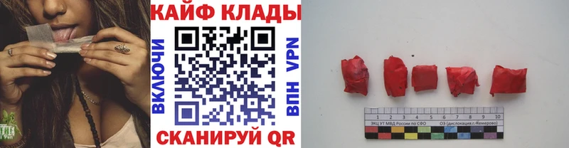 Продажа наркотиков Белоусово A-PVP  МЕФ  Гашиш  МАРИХУАНА 
