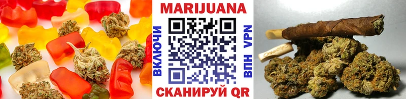 Еда ТГК марихуана как найти закладки Белоусово