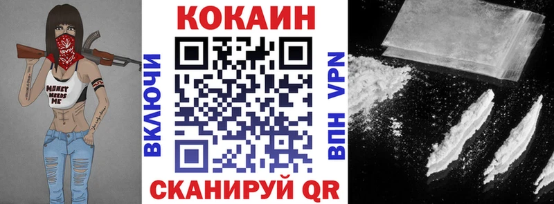 КОКАИН Колумбийский  ОМГ ОМГ сайт  Белоусово 
