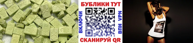 купить   Белоусово  ЭКСТАЗИ VHQ 