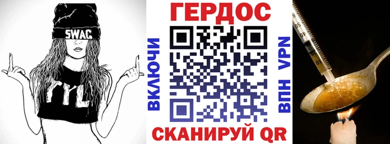закладка  Белоусово  ГЕРОИН Афган 