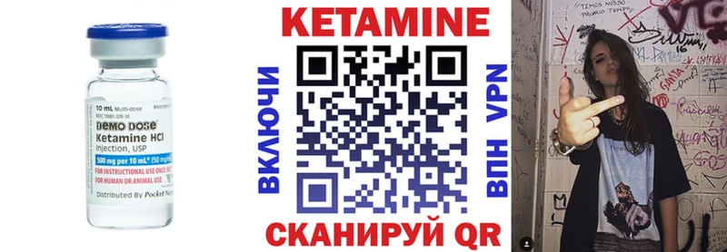 Кетамин ketamine  Белоусово 