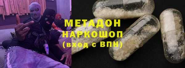 кокаин премиум Сафоново