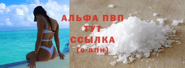 кокаин VHQ Абдулино