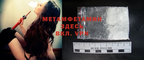 мет Абаза