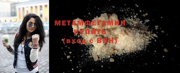 мет Абаза