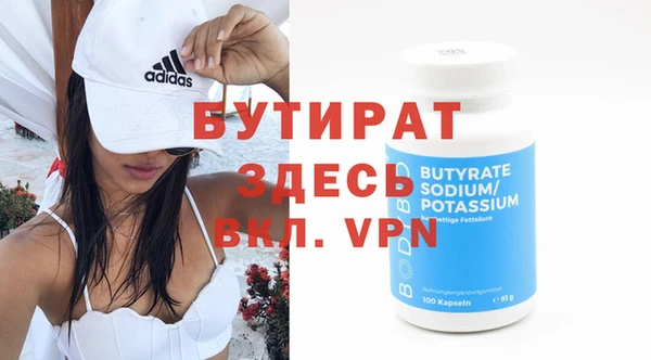 дживик Абинск