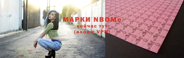 мет Абаза