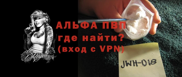 трава Сатка