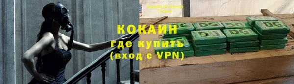 мет Абаза