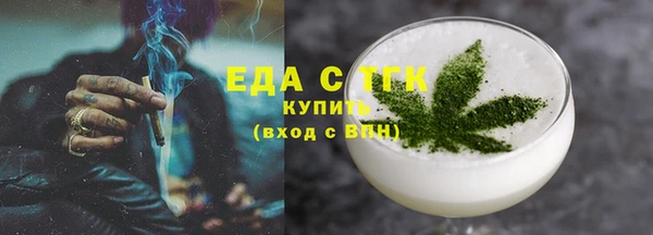 мет Абаза