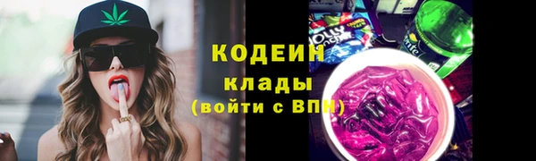 кокаин VHQ Абдулино