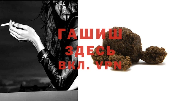 кокаин VHQ Абдулино