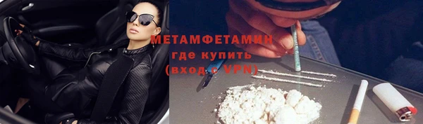 мет Абаза