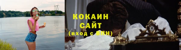 мефедрон Саяногорск