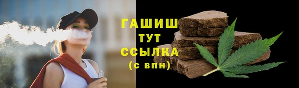 мет Абаза