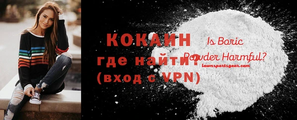 кокаин VHQ Абдулино