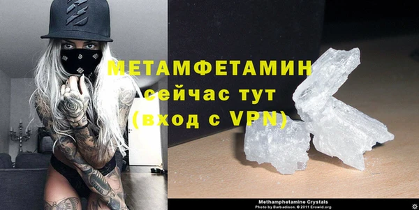 мет Абаза