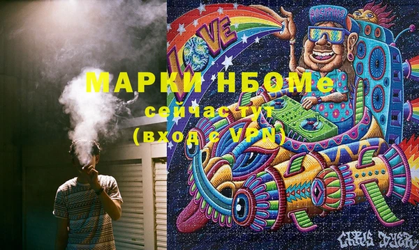 кокаин VHQ Абдулино