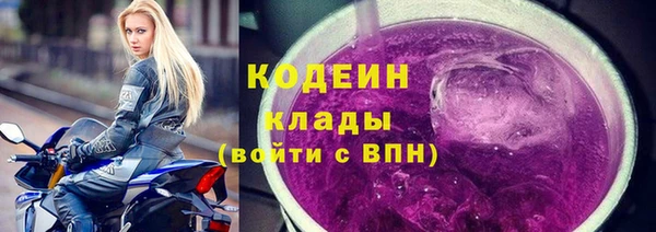 кокаин VHQ Абдулино