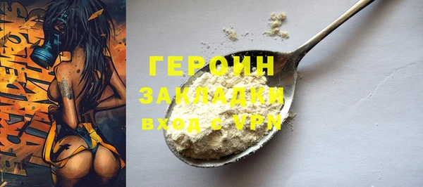 дживик Абинск