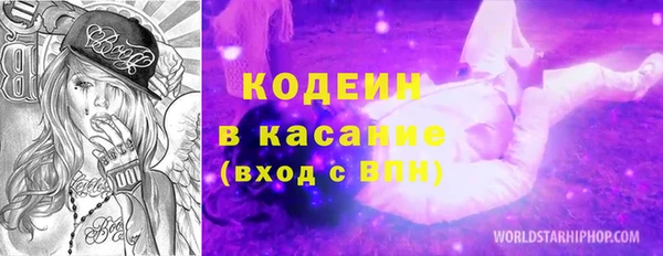 кокаин VHQ Абдулино