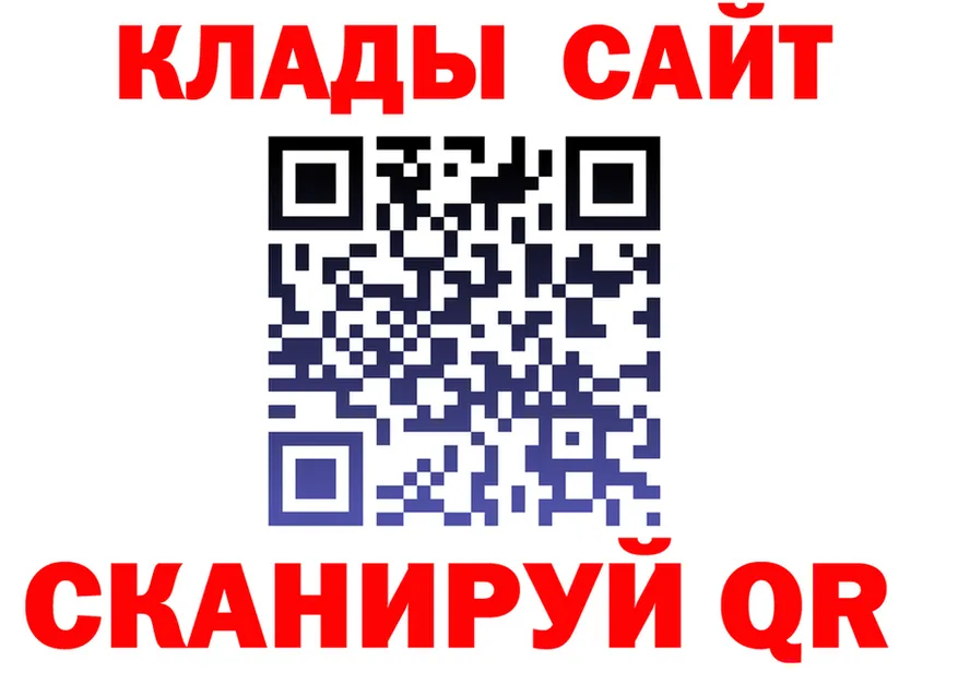 ГАШ Изолятор онион это KRAKEN Белоусово