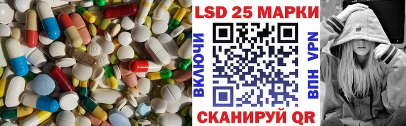 LSD-25 экстази ecstasy  Белоусово 
