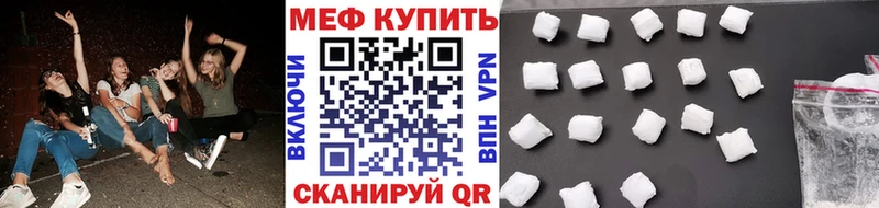 купить наркотики цена  Белоусово  МЯУ-МЯУ кристаллы 