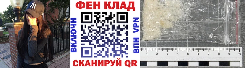 МЕТАМФЕТАМИН пудра  купить наркоту  Белоусово 
