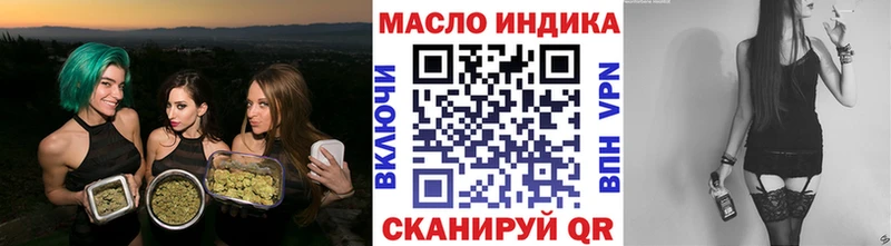 дарнет шоп  mega   ТГК жижа  Белоусово 